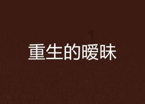 探索报考电气工程师的要求和条件是什么?,知识星球平台解密秘密花园
